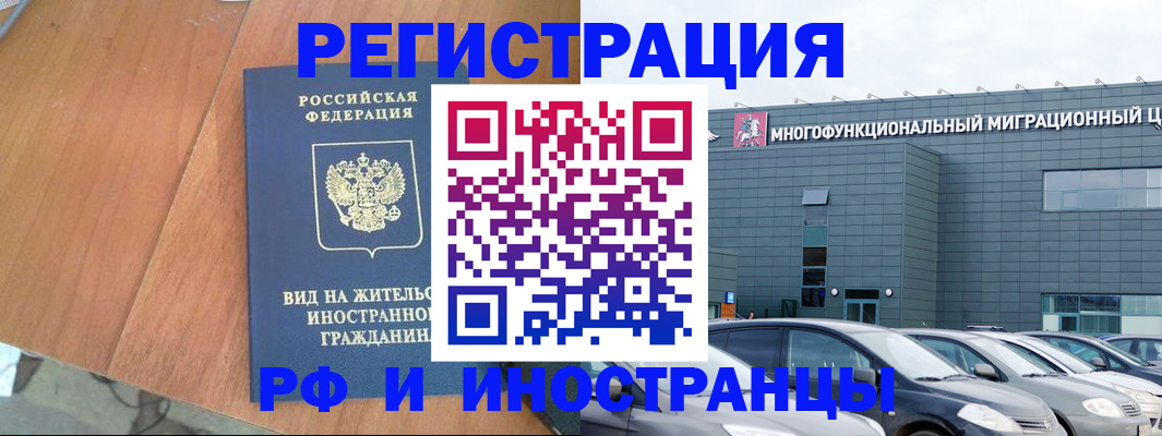 найти адрес прописки в Ковдоре