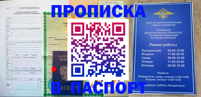 форма 3 в Ковдоре
